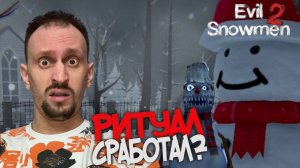 EVIL SNOWMEN 2 #2 ► Я СТАЛ СНЕГОВИКОМ / НОВОГОДНИЙ ШУТЕР