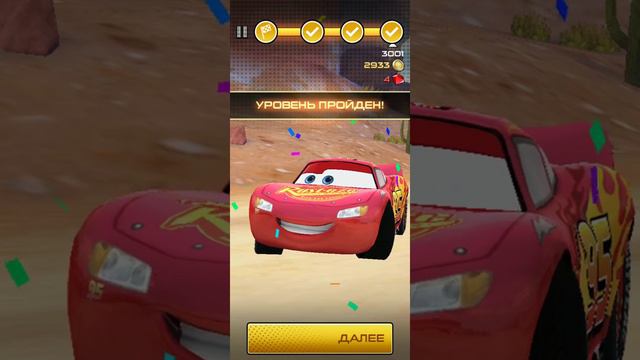 тачки 3 лига молния Маквин побеждать кто побидил.