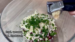 Очень Вкусный и Полезный САЛАТ «Фасолька» на каждый День