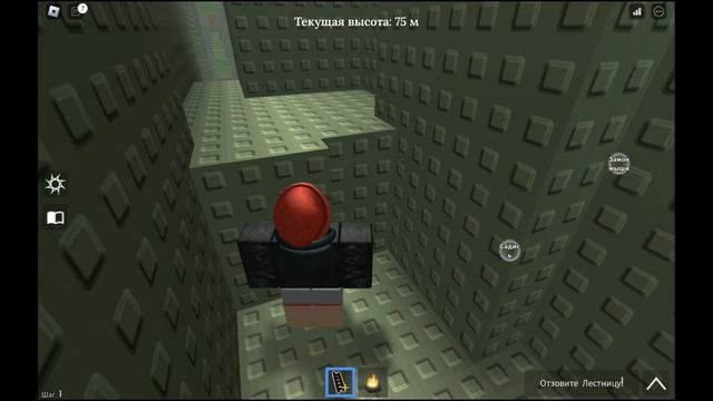 Проходим 100 метровку в SIMPLE STEPS Roblox смотреть онлайн