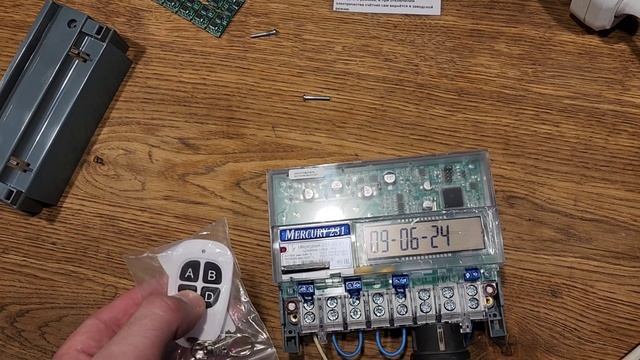 Электрический счётчик Меркурий 231 AT-01i с пультом