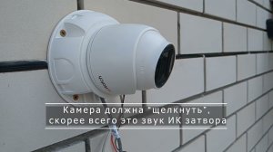 Не показывает новая 5мп камера hiwatch/hikvision.