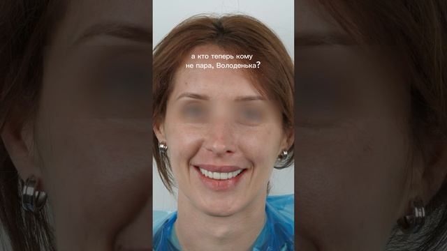 Преображение улыбки