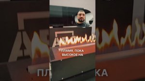 Какой биокамин выбрать ? Сравнение биокаминов разных производителей.