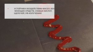 Герметик высокотемпературный MasterTeks