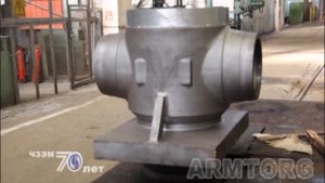 ЧЗЭМ: Цех производства трубопроводной арматуры