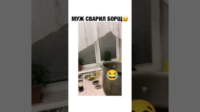 Какой хозяйственный муж!