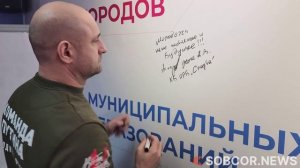 Артём Жога: "Молодёжь наше настоящее и будущее!"