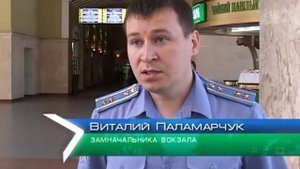 В поездах стали строже проверять пассажиров с детьми