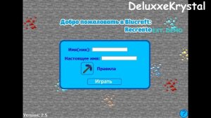 НОВАЯ ДЕМКА БЛУКРАФТ ГОТОВО 2! Blucraft Extended Demo