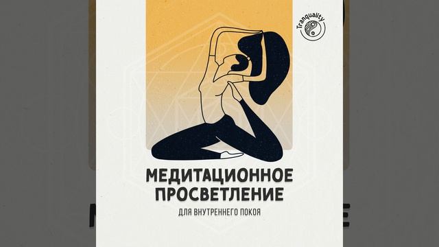 Классическая Диспозиция