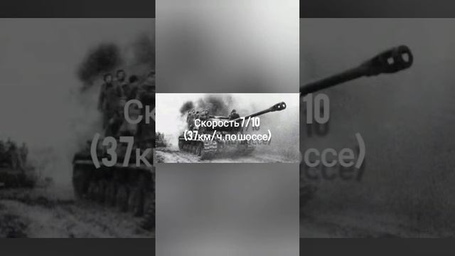 ИС-2 #worldoftanks #кв2 #т34 #танки #топ #wotb #ис2 #ис #ис7 #ис3 #tanks