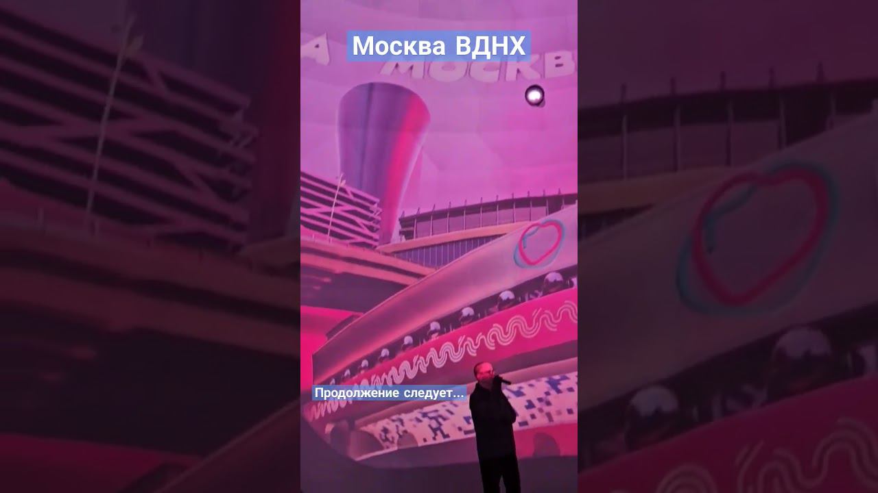 ВДНХ Москва музыкальная #пешкомпомиру #пешкомпогороду #пешкомпомоскве #пешкомпороссии #ВДНХ