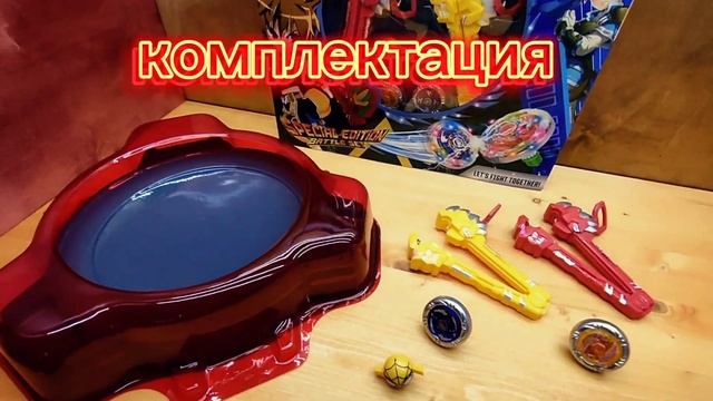 Инфинити Гиро большая Арена + 2 волчка + 2 мини волчка / Infinity Nado
