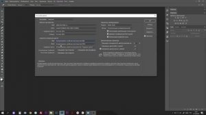01 Настройка интерфейса Photoshop для ретуши фотографий