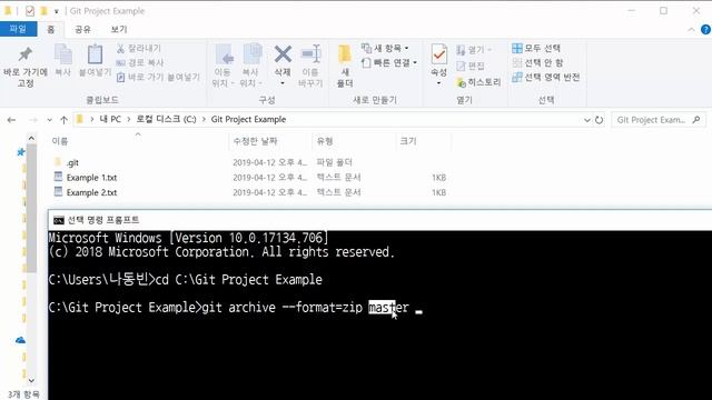 Git Archive 명령으로 소스코드만 압축하기 [Git으로 시작하는 협업 및 오픈소스 프로젝트 12강] смотреть онлайн
