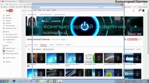 Как заблокировать или удалить шпионские обновления Windows 7 8 8.1