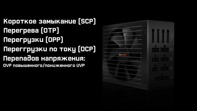 ?Обзор на #STRAIGHT POWER 11 (750W Gold) лучший БП? смотреть онлайн