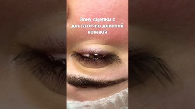 #ресницы #обучениенаращиваниюресниц #eye #lash #eyebrow