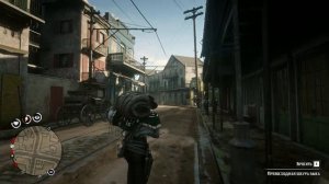 Red Dead Redemption 2- Превосходные шкуры быка и коровы ( Артур )