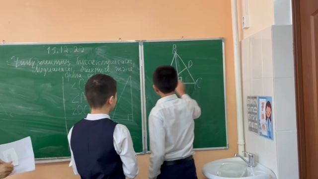 7 сынып. Геометрия. Үшбұрыштың биссектрисасы, медианасы, биіктігі және орта сызығы смотреть онлайн