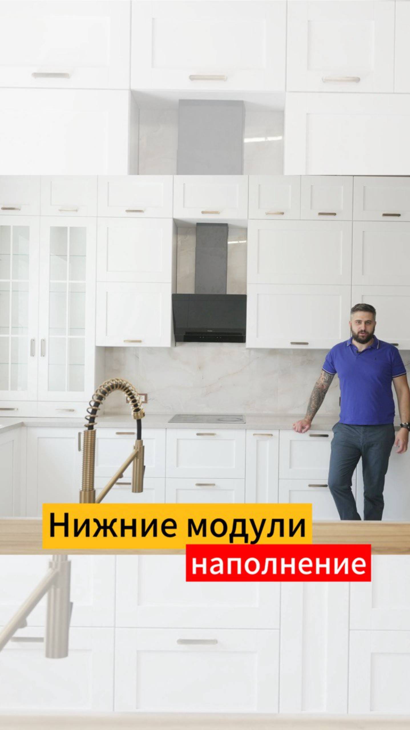 #Кухня #кухниназаказ #кухнимосква #аната