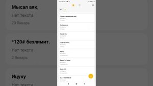 как подключить безлимит тариф на теле 2