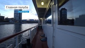 Аренда теплохода РИО-4 в Москве от собственника