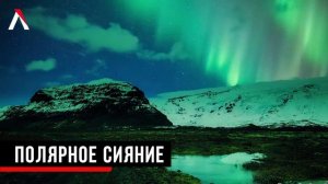 САМЫЕ НЕОБЫЧНЫЕ И РЕДКИЕ ПРИРОДНЫЕ ЯВЛЕНИЯ