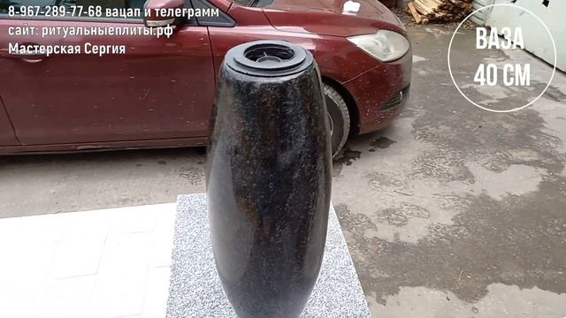 Заказ на гранитный памятник военному не выходя из дома. смотреть онлайн