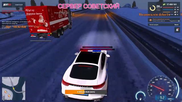 ДПС ГРК (NEXT RP). КОСМОНАВТ #142 (для форума) смотреть онлайн