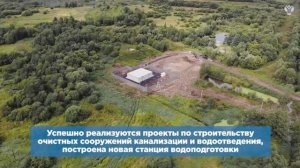 Регион на карте. Ярославская область