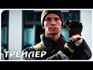 ( Полный фильм ? ? ? ) ОСНОВАНИЕ (1 сезон) — Русский трейлер #3 (2021)