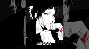 Шин соукоку (1-2ч)