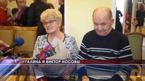 Пожелание «Совет да любовь» эти супружеские пары впервые услышали 50 лет назад