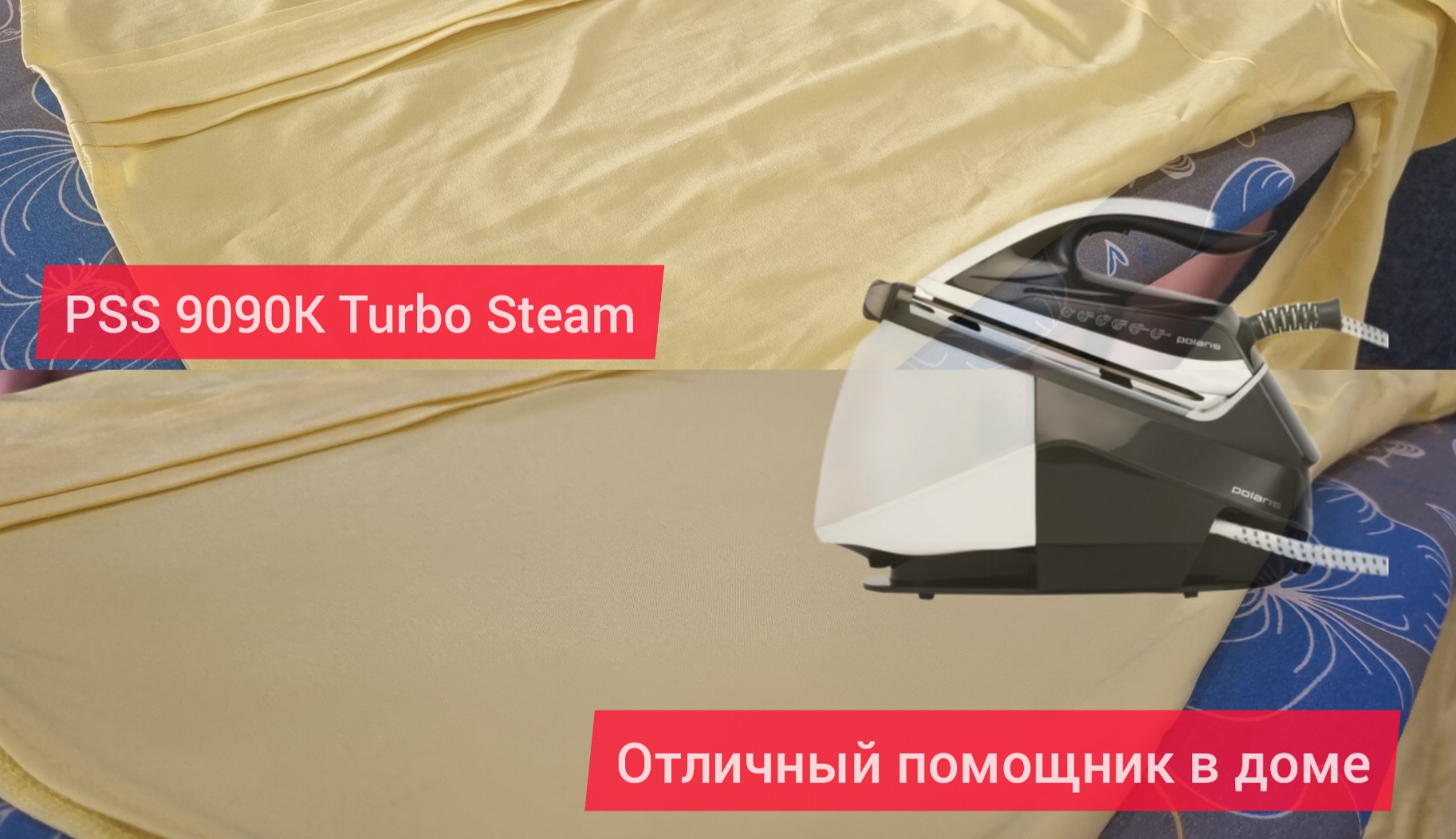 Turbo steam что это фото 107