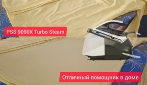 Парогенератор Polaris PSS 9090K Turbo Steam