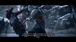 Let's Play "Assassin's Creed: Revelations" Часть 1