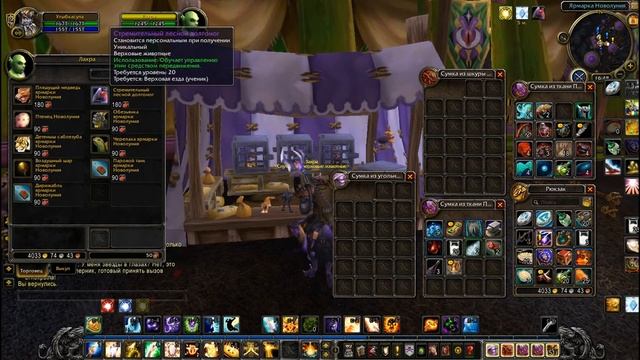 Стремительный лесной долгоног и Пляшущий медведь ярмарки Новолуния смотреть онлайн