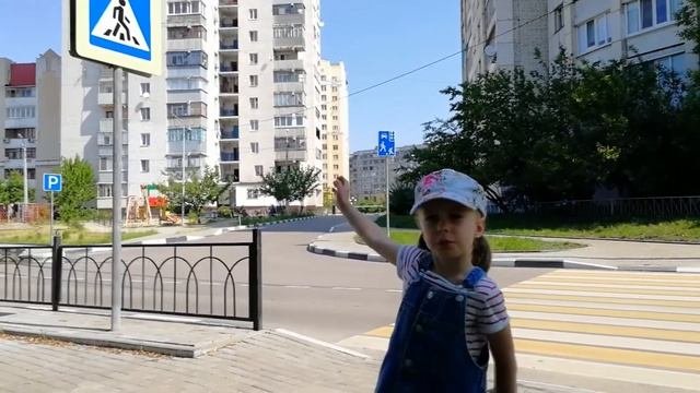 Как безопасно переходить проезжую часть#Безопасный_город#Дети_и_ПДД
