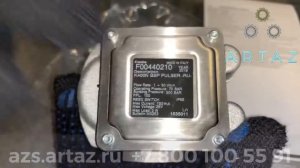 Импульсный счетчик топлива Piusi K400 Pulser F00440210