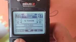 DEUS 2(1.10) Секретные настройки для соленого моря.