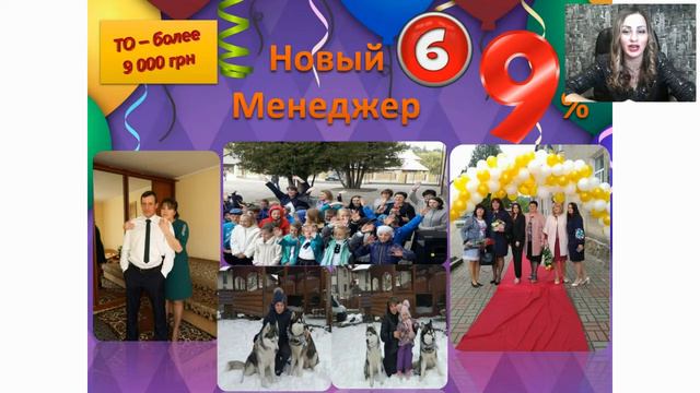 Парад успеха Diamond Way  за 1-2 каталог 2020 г. Выступление новых Менеджеров и семьи Дайлаховых.