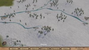 Mount and Blade Warband прохождение
