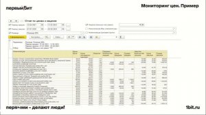 Изменения для розничной торговли в 2022: новое в законодательстве и тенденции рынка