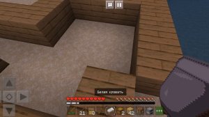 2 ночи выживание