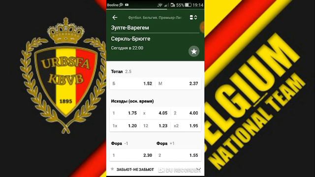 Прогноз матча серкль брюгге. Прогноз матча серкль брюгге. Прогноз матча серкль брюгге. Прогноз матча серкль брюгге. Серкль брюгге сент-жиллуаз прогноз.