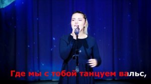 Онлайн-караоке "Ах, эти тучи в голубом"