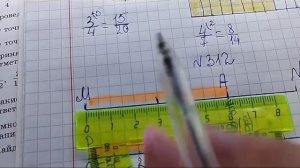 математика 5 класс номер 5.312