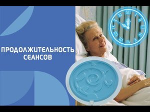 Продолжительность сеансов. Катушки Мишина (вихревая медицина)